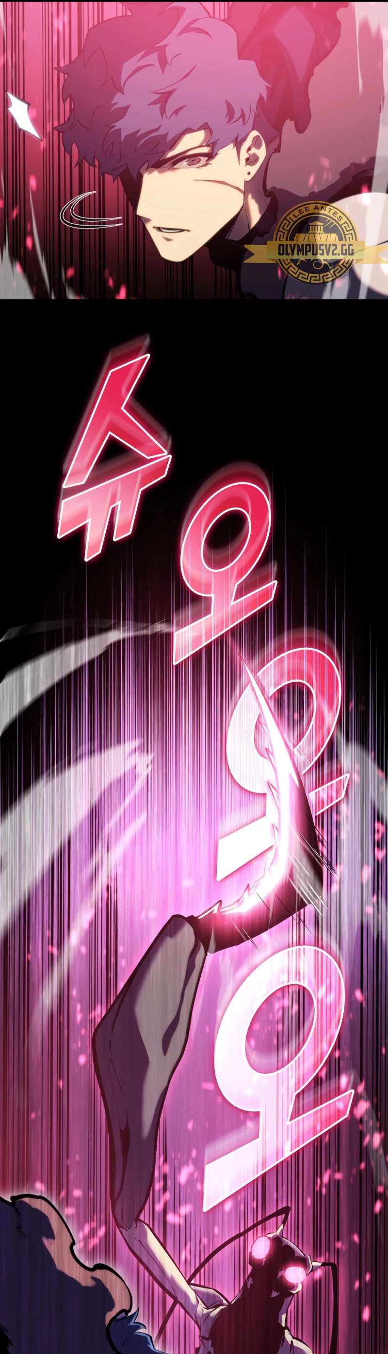 Regreso del ranker de clase SSS > Capitulo 77 > Page 261