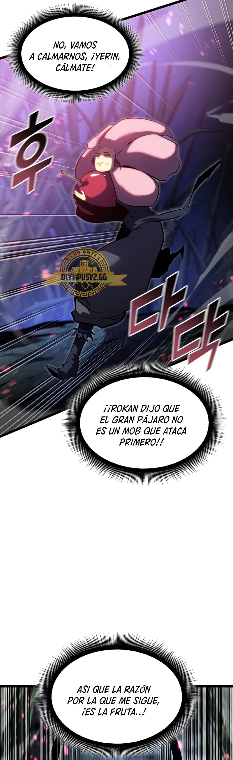 Regreso del ranker de clase SSS > Capitulo 77 > Page 521