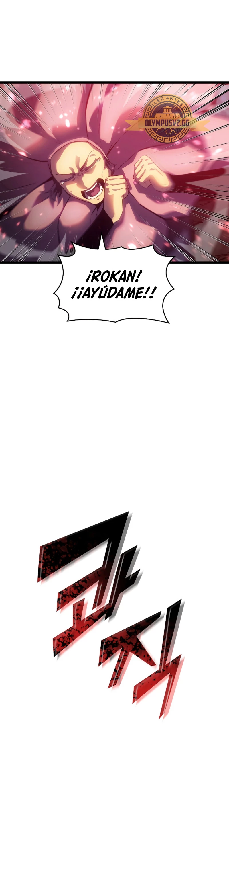 Regreso del ranker de clase SSS > Capitulo 78 > Page 21