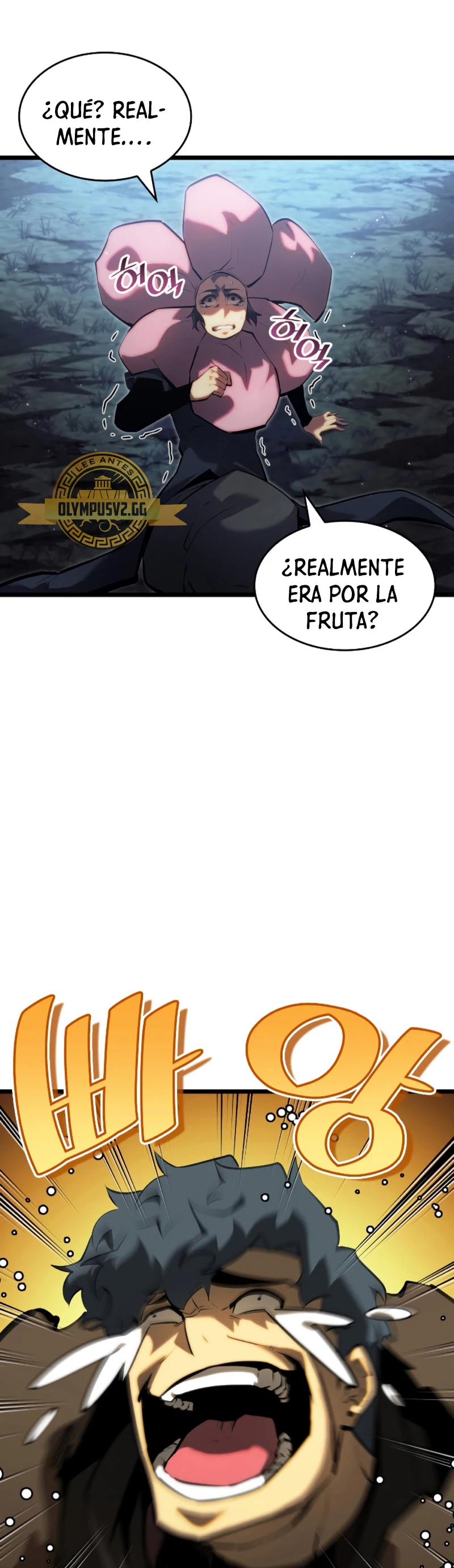 Regreso del ranker de clase SSS > Capitulo 78 > Page 51