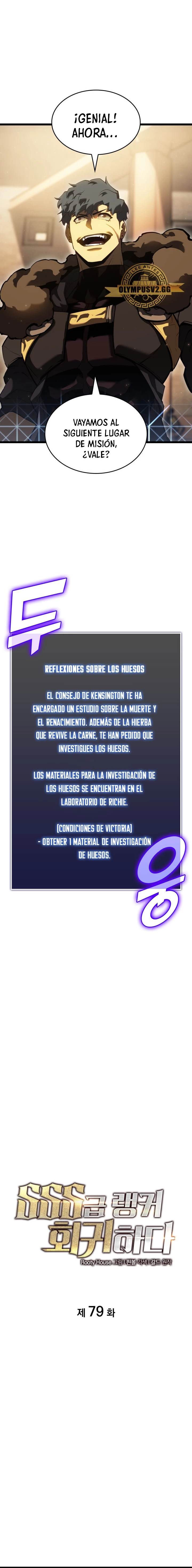 Regreso del ranker de clase SSS > Capitulo 79 > Page 41