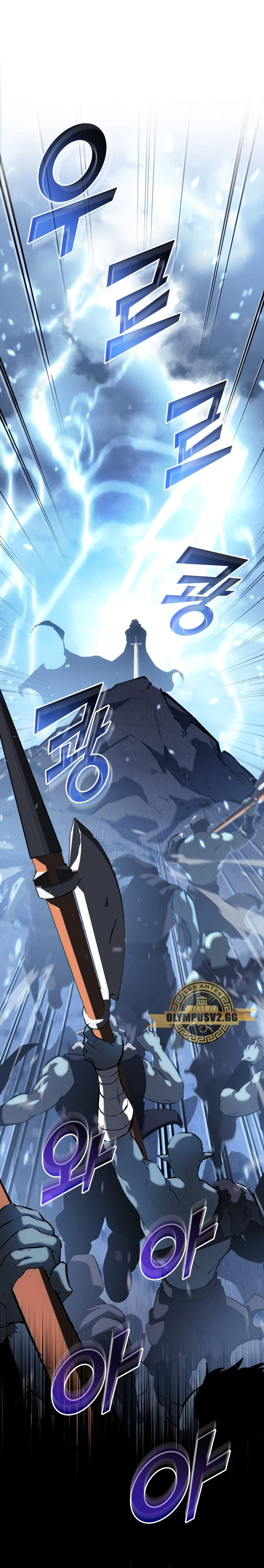 Regreso del ranker de clase SSS > Capitulo 79 > Page 141