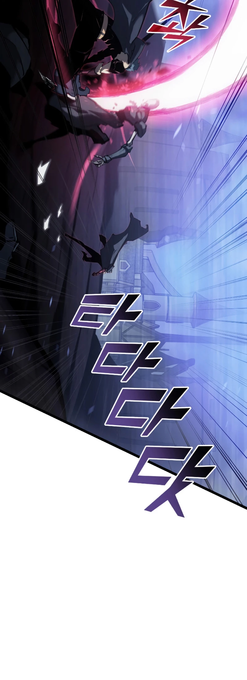 Regreso del ranker de clase SSS > Capitulo 80 > Page 111