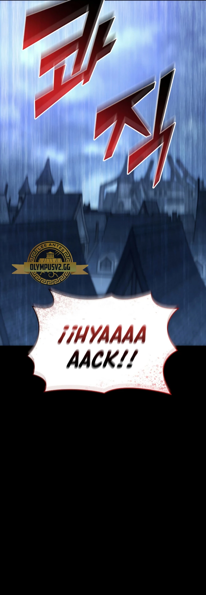 Regreso del ranker de clase SSS > Capitulo 80 > Page 261