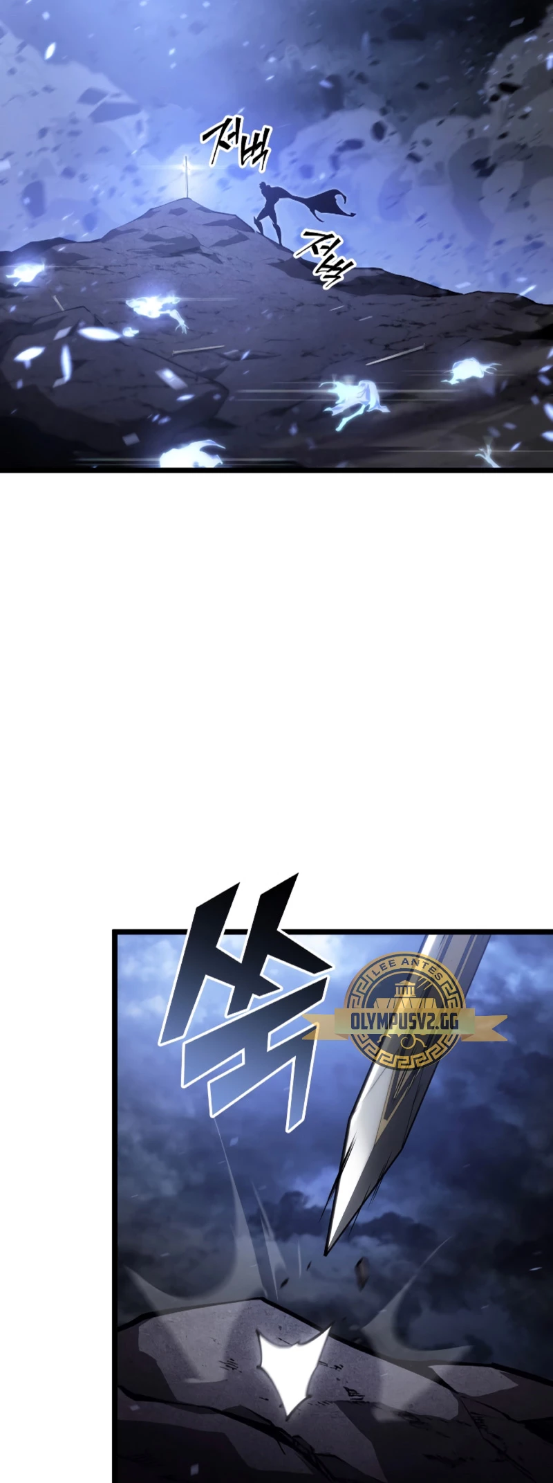 Regreso del ranker de clase SSS > Capitulo 80 > Page 281