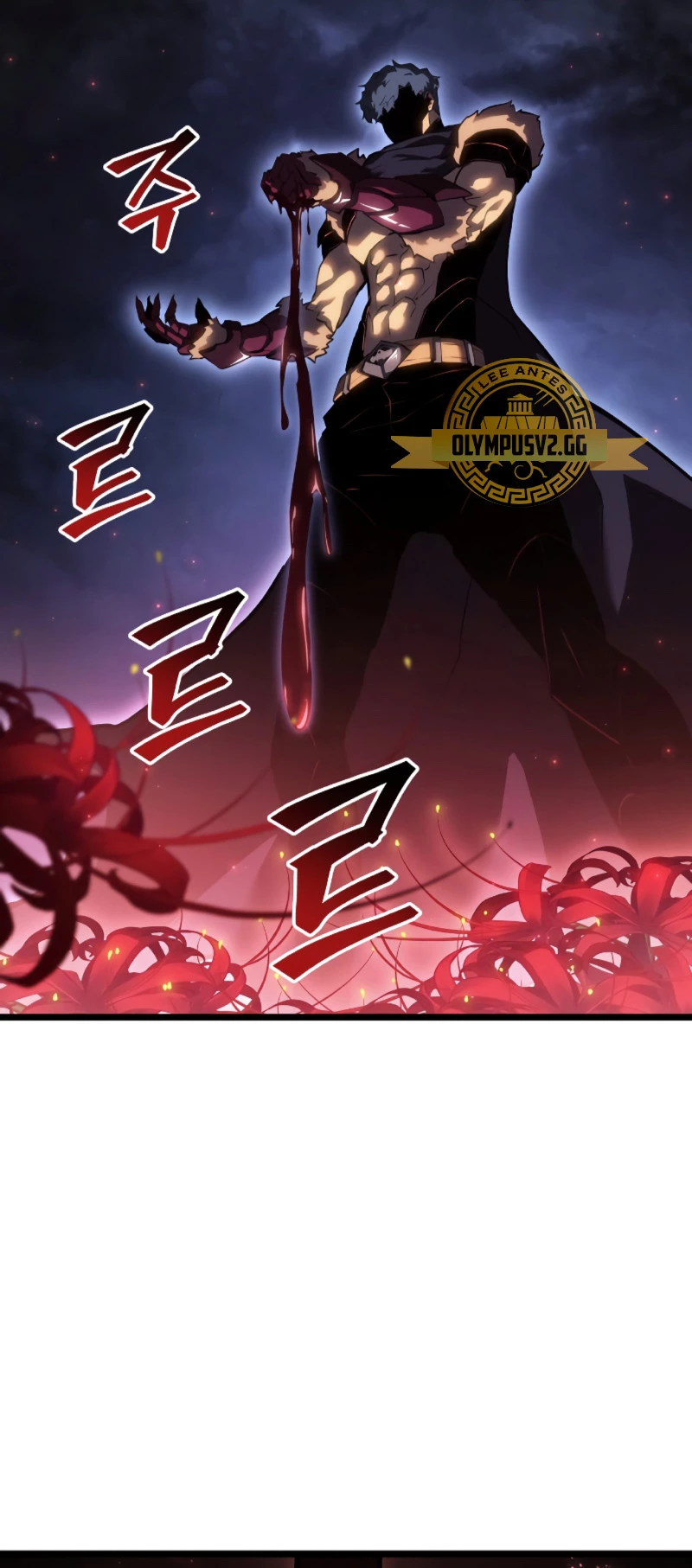 Regreso del ranker de clase SSS > Capitulo 80 > Page 391