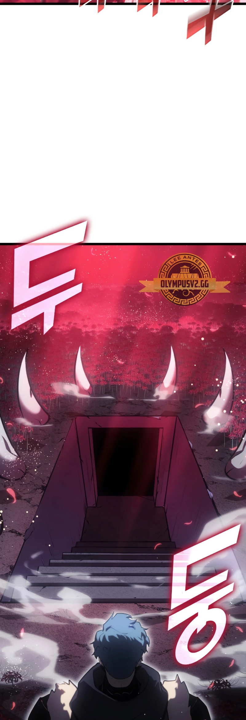 Regreso del ranker de clase SSS > Capitulo 80 > Page 421