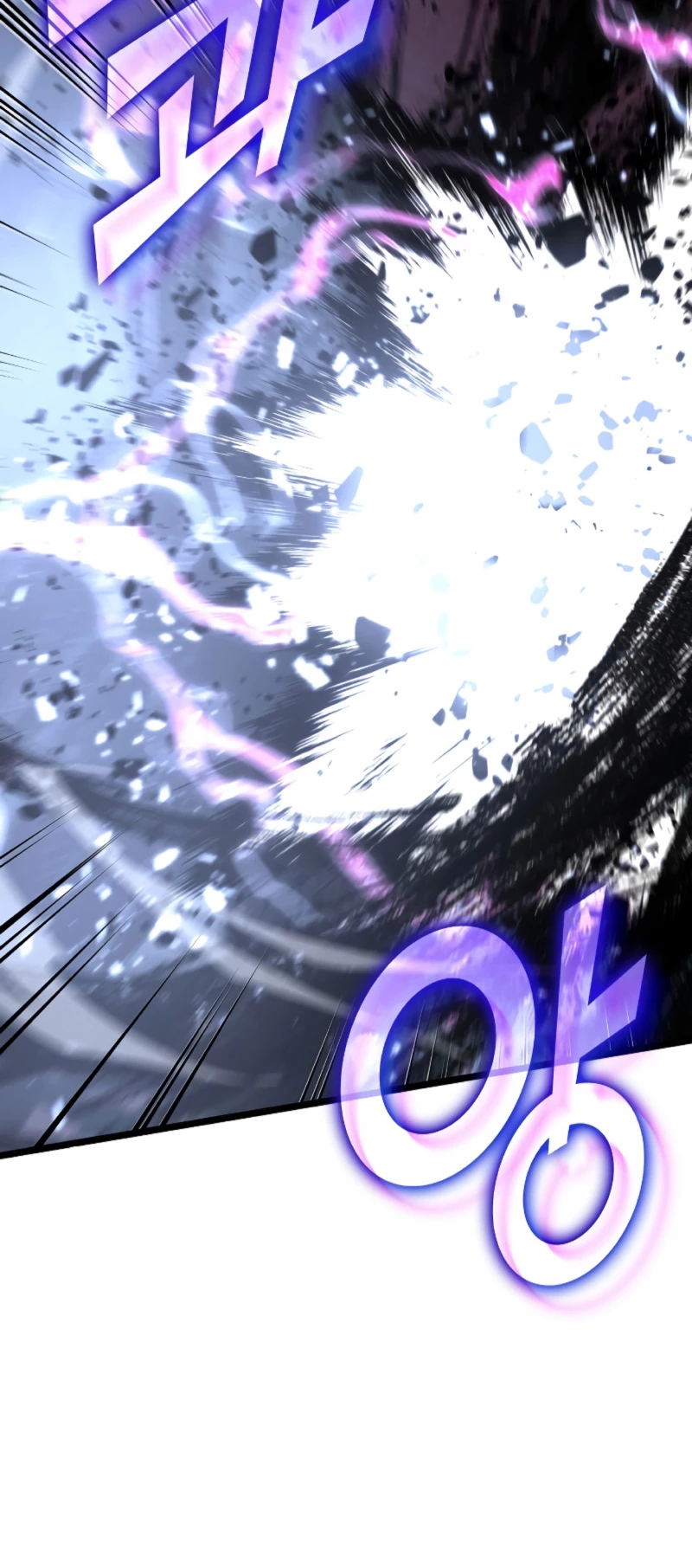 Regreso del ranker de clase SSS > Capitulo 80 > Page 541