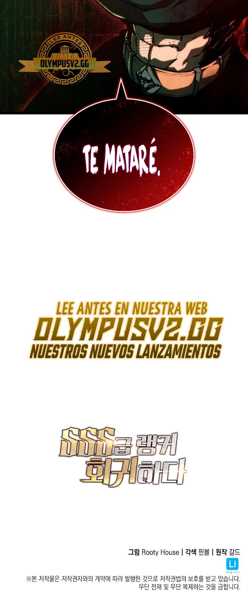 Regreso del ranker de clase SSS > Capitulo 80 > Page 721