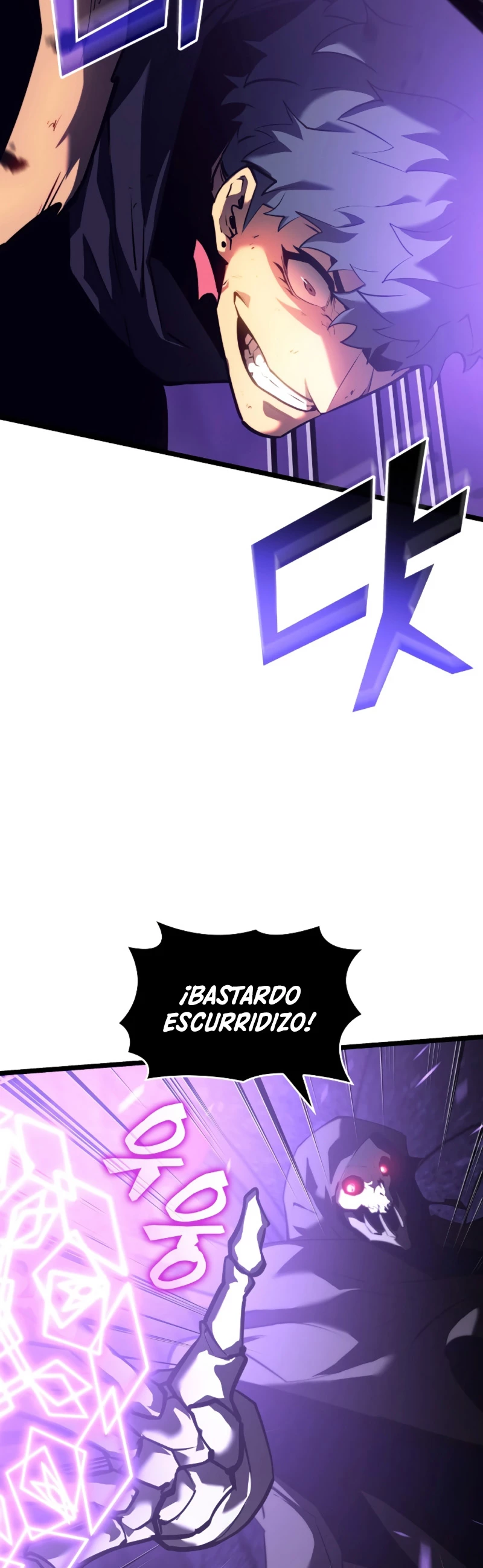 Regreso del ranker de clase SSS > Capitulo 81 > Page 251