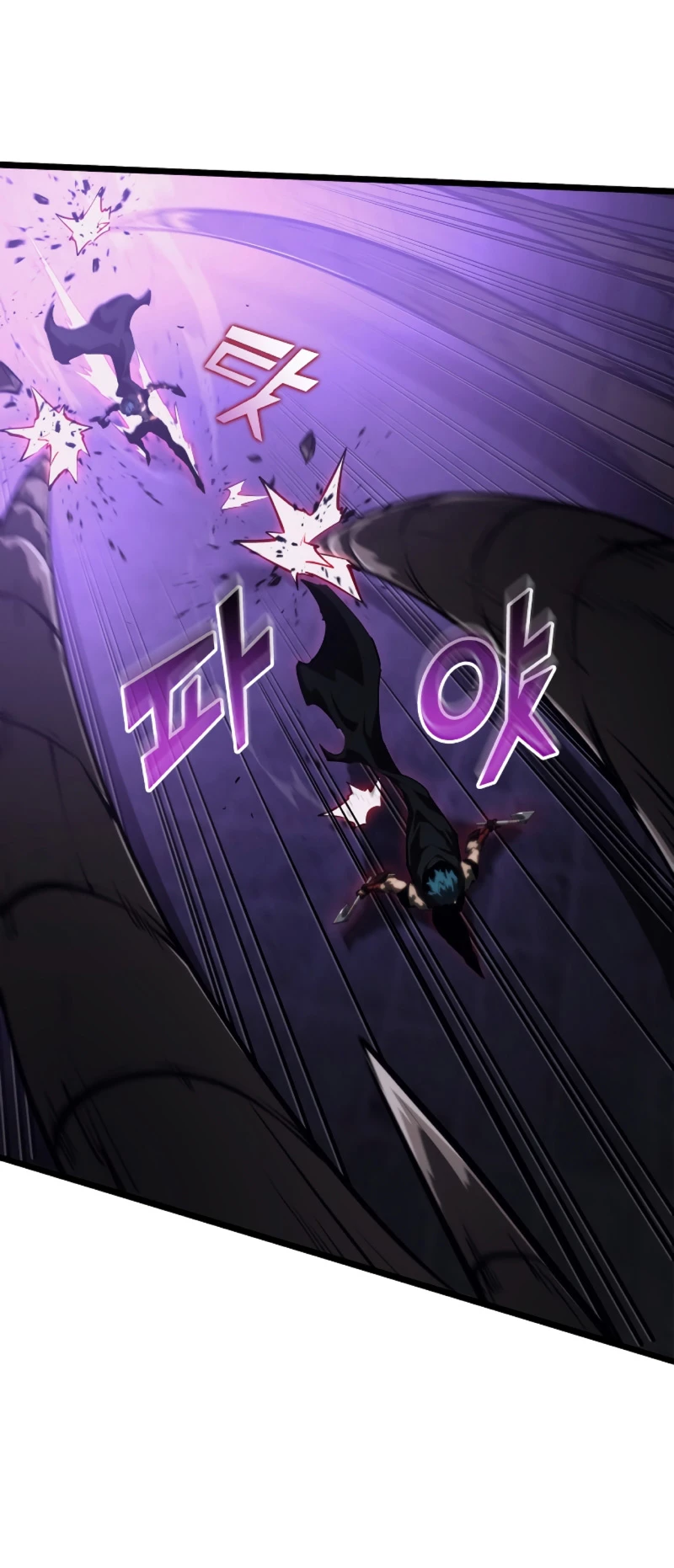 Regreso del ranker de clase SSS > Capitulo 81 > Page 301