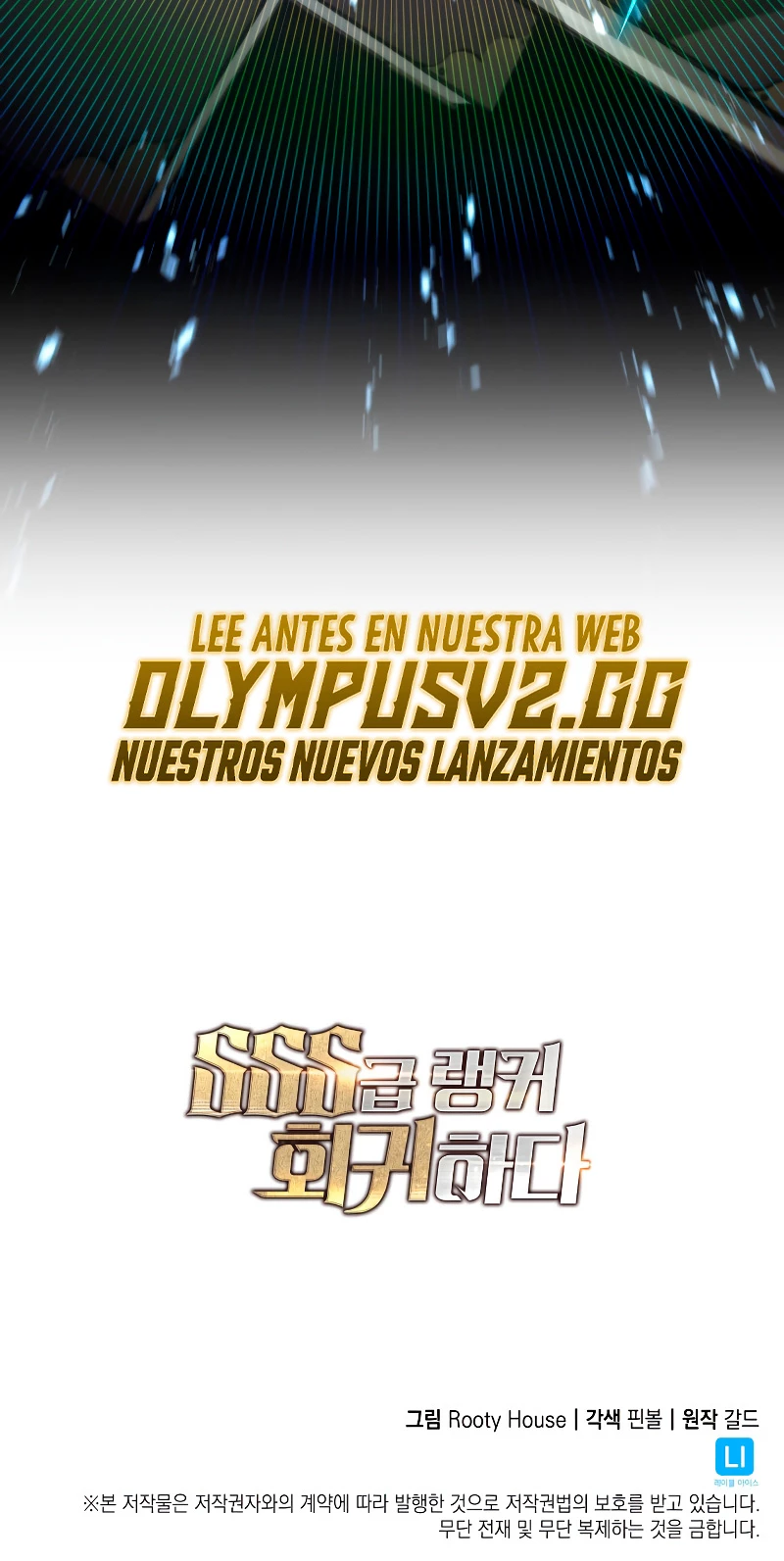 Regreso del ranker de clase SSS > Capitulo 81 > Page 741