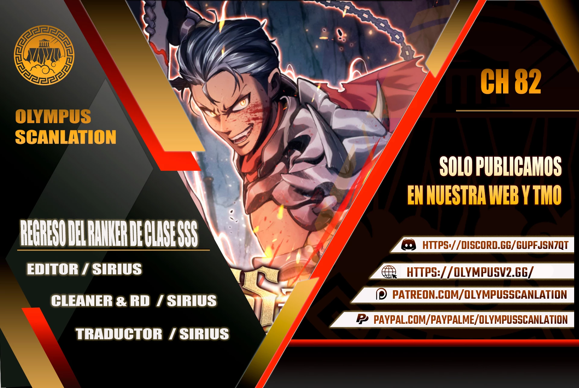 Regreso del ranker de clase SSS > Capitulo 82 > Page 01