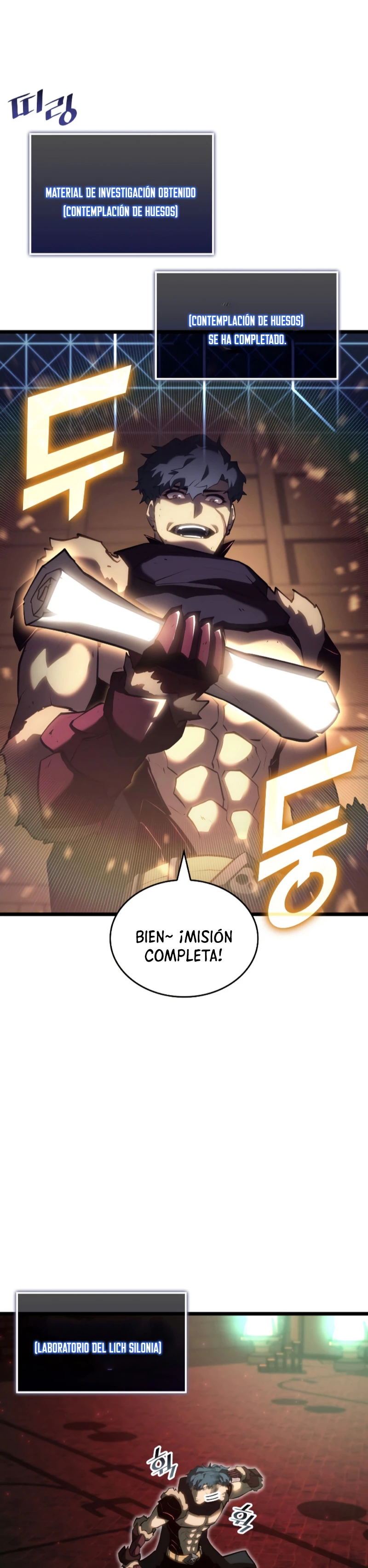 Regreso del ranker de clase SSS > Capitulo 82 > Page 21