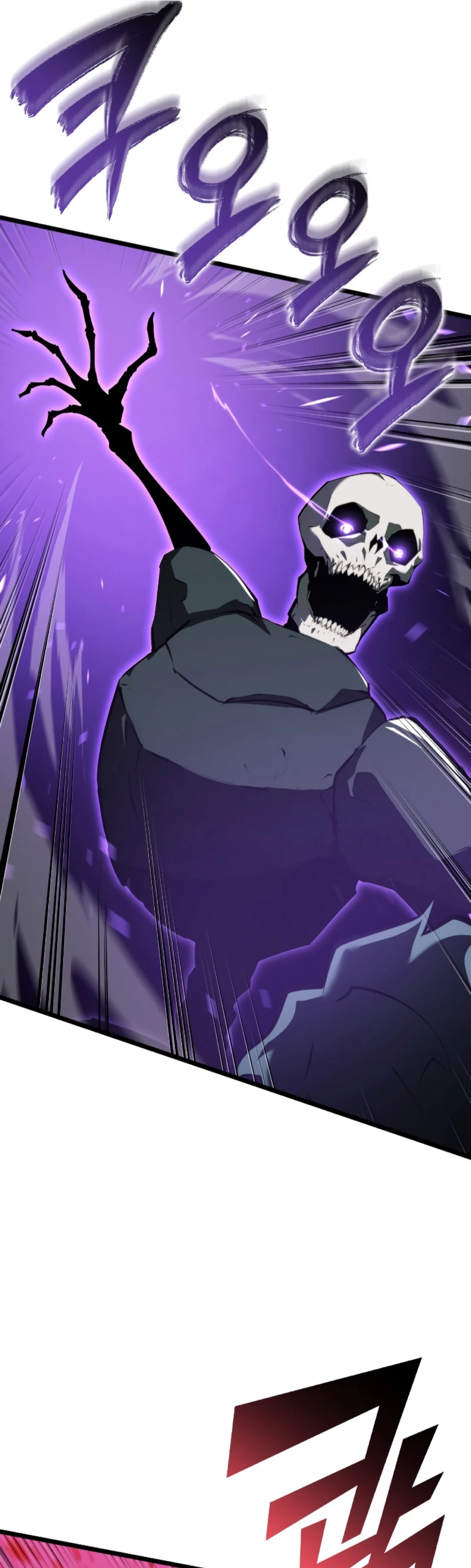 Regreso del ranker de clase SSS > Capitulo 82 > Page 121