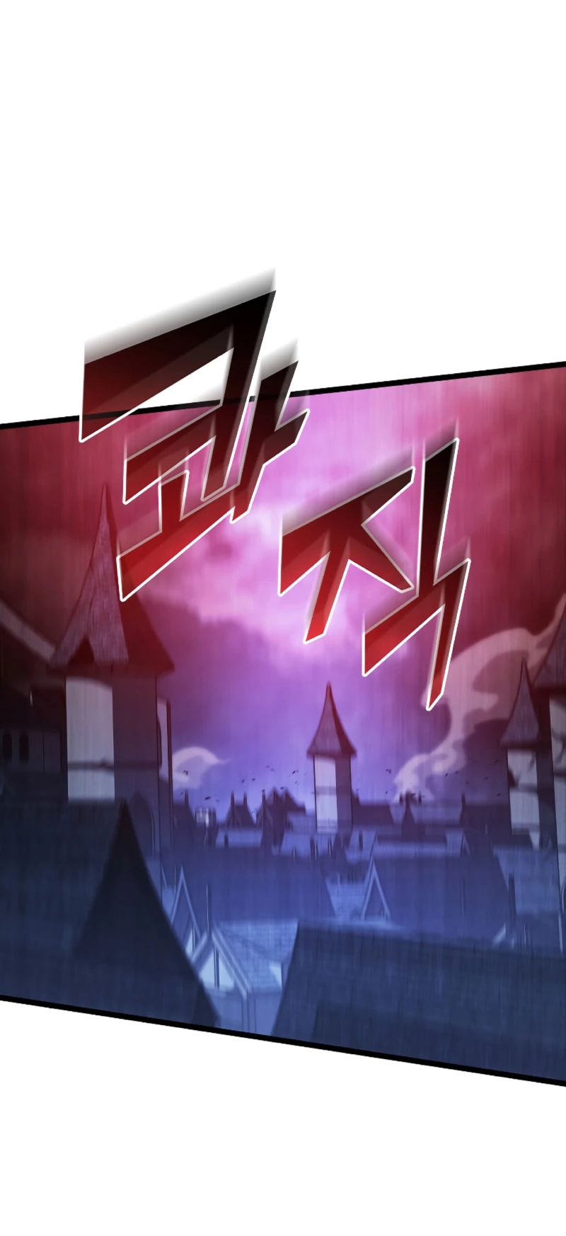 Regreso del ranker de clase SSS > Capitulo 82 > Page 511