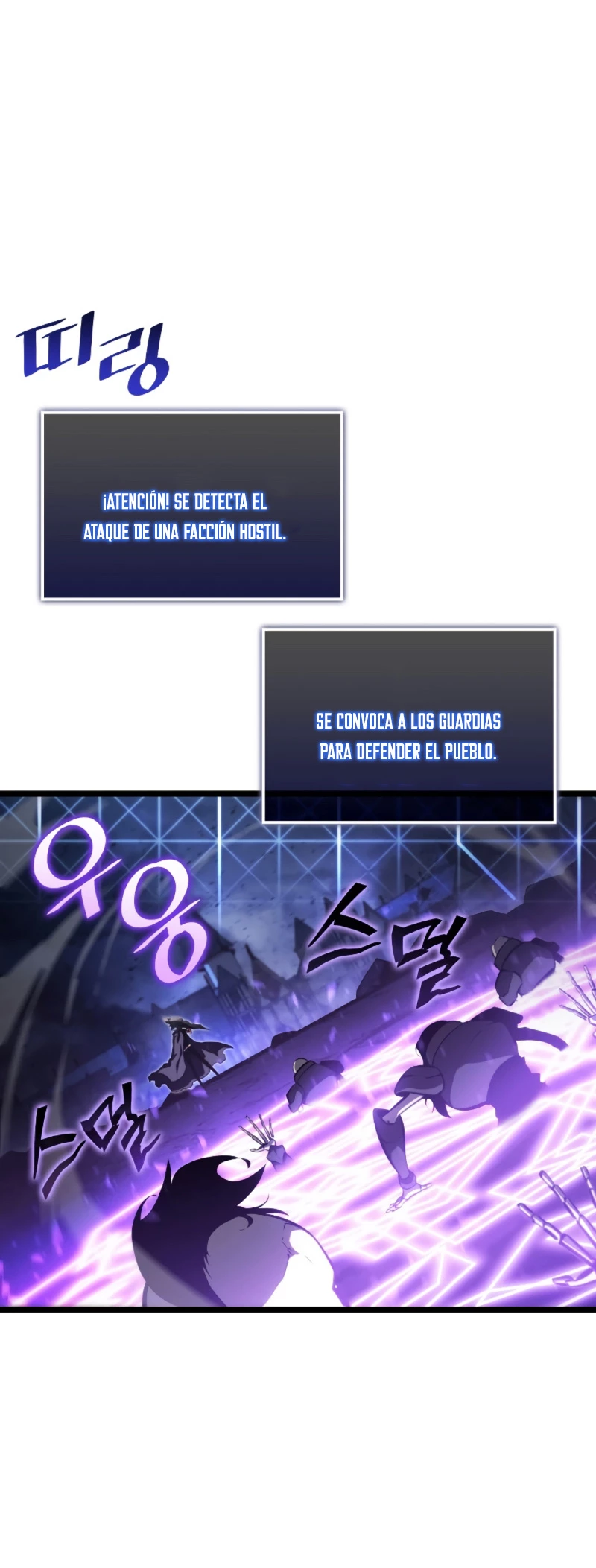 Regreso del ranker de clase SSS > Capitulo 82 > Page 561