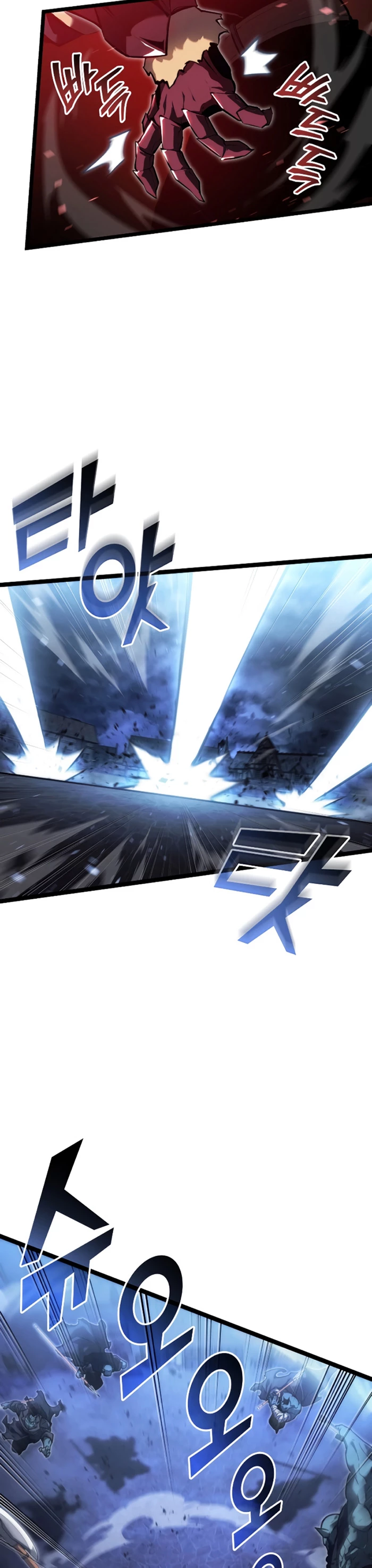 Regreso del ranker de clase SSS > Capitulo 83 > Page 101