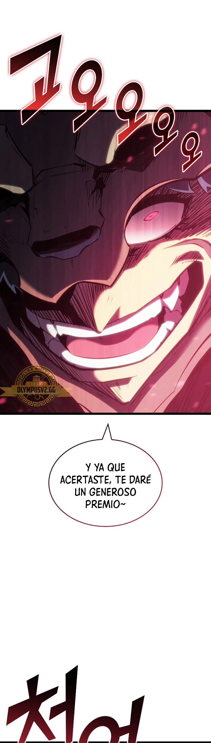Regreso del ranker de clase SSS > Capitulo 83 > Page 211