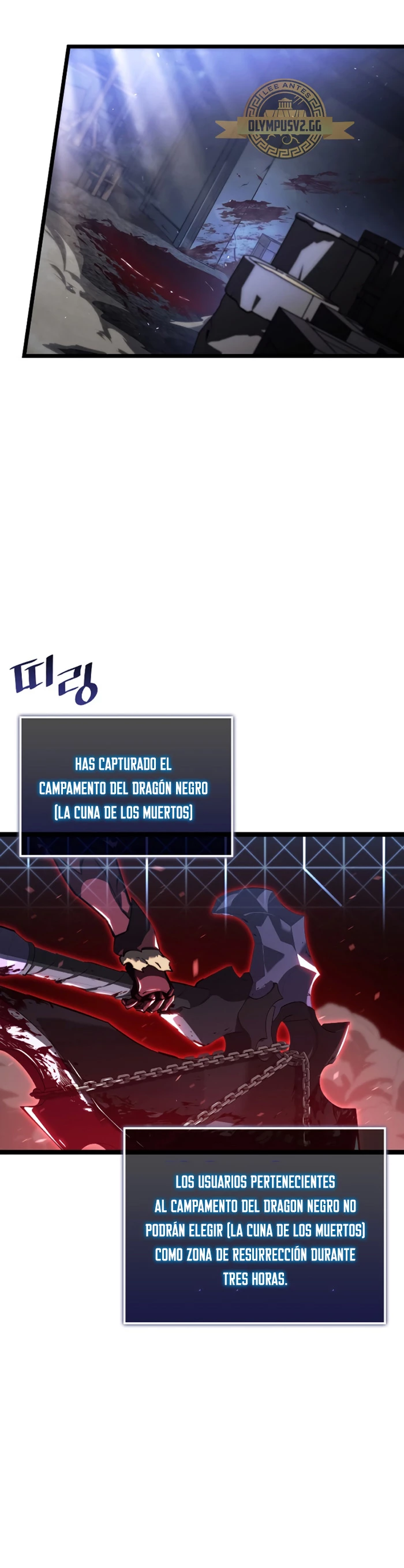 Regreso del ranker de clase SSS > Capitulo 83 > Page 261