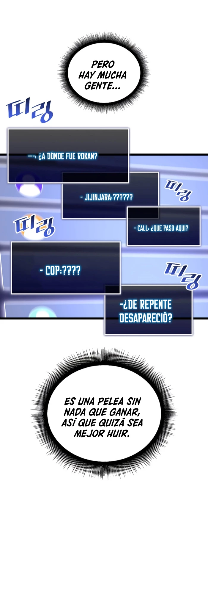 Regreso del ranker de clase SSS > Capitulo 83 > Page 441