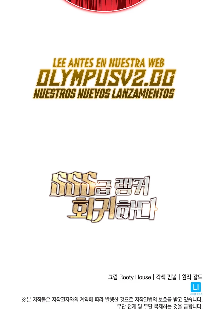 Regreso del ranker de clase SSS > Capitulo 83 > Page 601