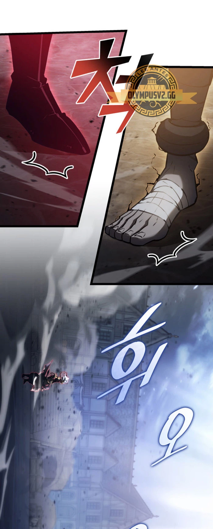 Regreso del ranker de clase SSS > Capitulo 84 > Page 101