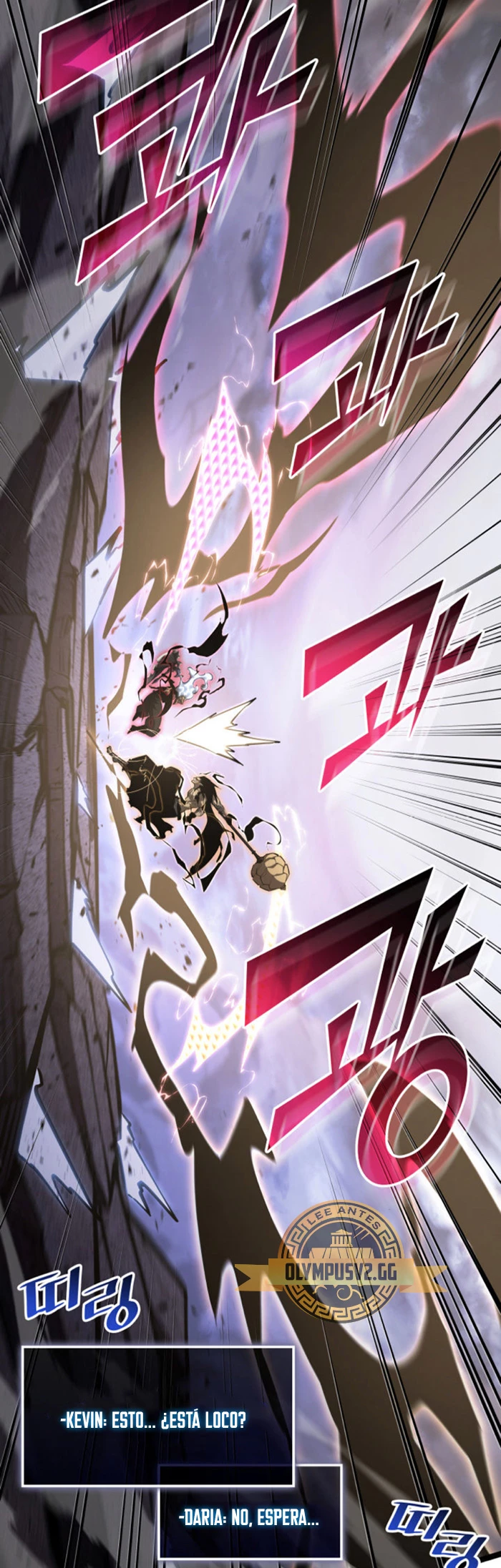 Regreso del ranker de clase SSS > Capitulo 84 > Page 221