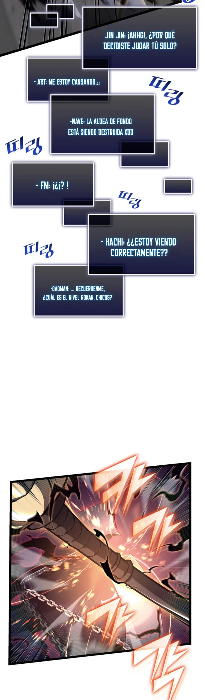 Regreso del ranker de clase SSS > Capitulo 84 > Page 231