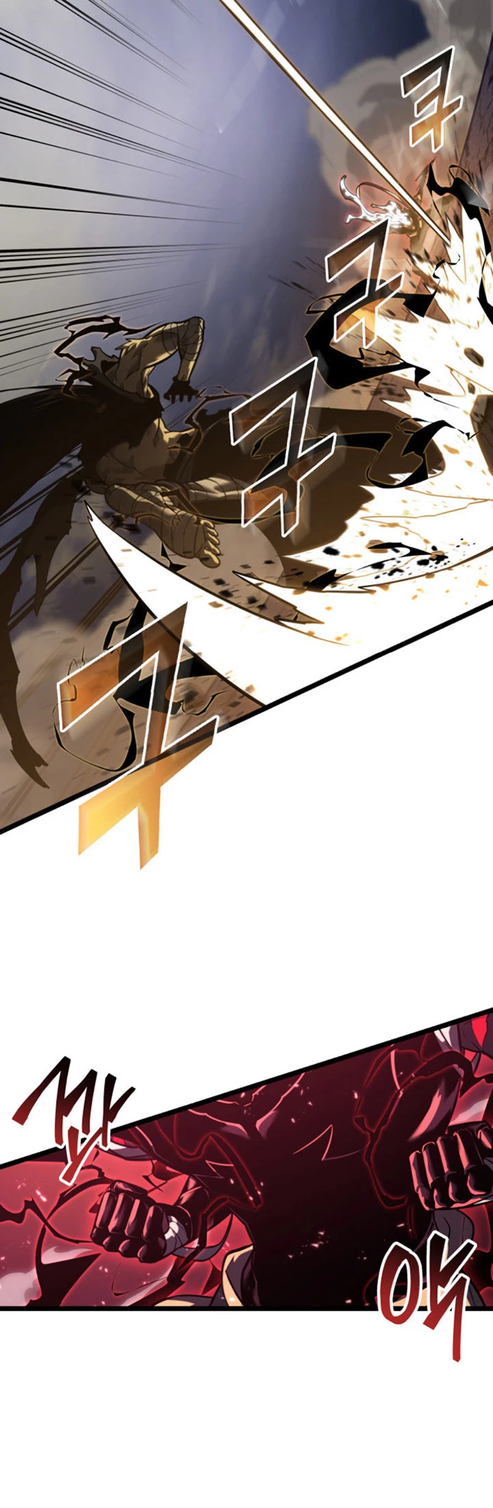 Regreso del ranker de clase SSS > Capitulo 84 > Page 341