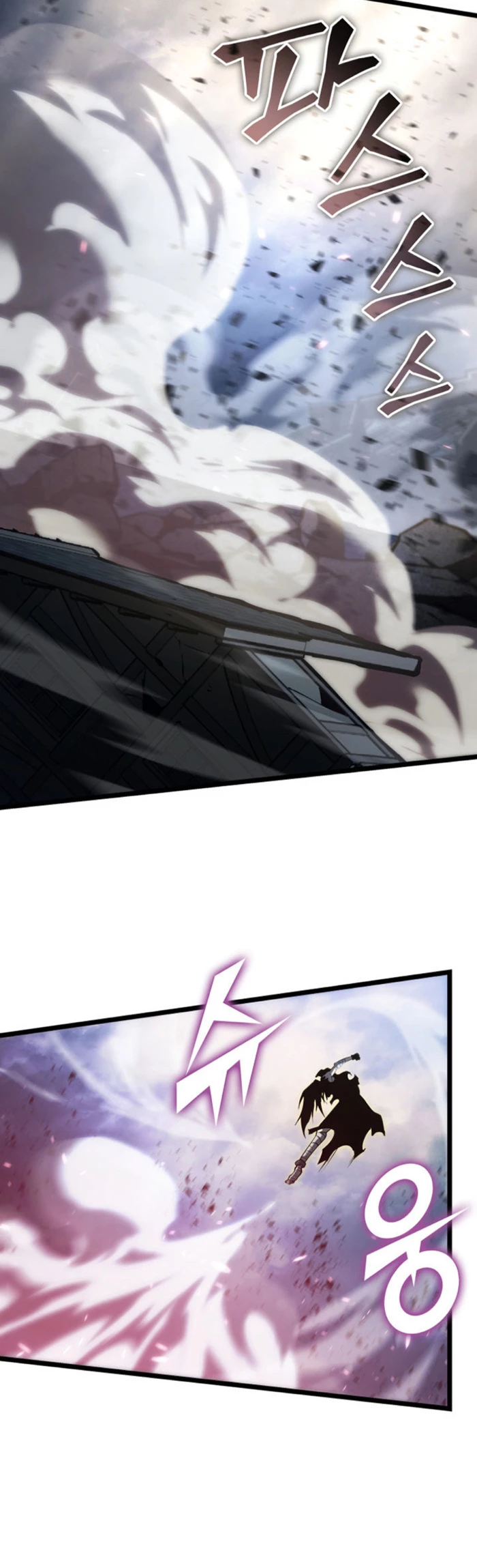 Regreso del ranker de clase SSS > Capitulo 84 > Page 441