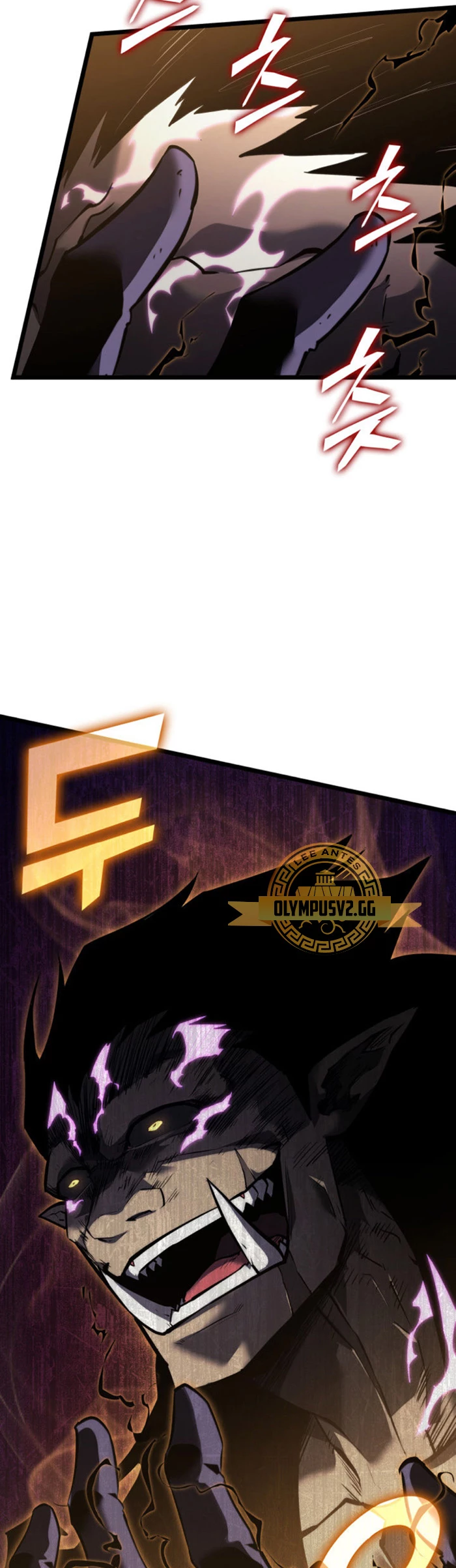 Regreso del ranker de clase SSS > Capitulo 84 > Page 541