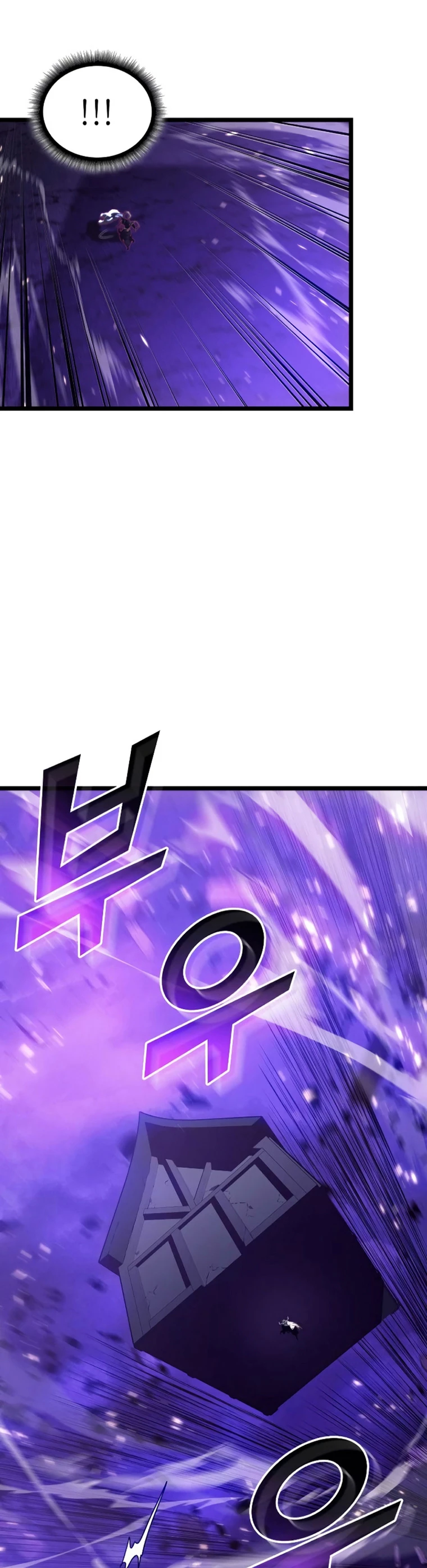 Regreso del ranker de clase SSS > Capitulo 85 > Page 81