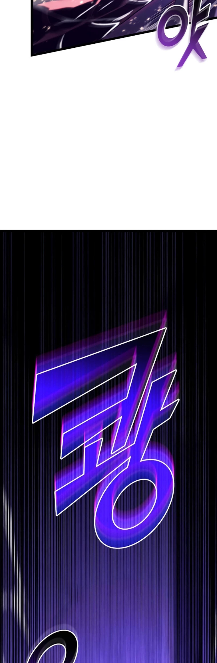 Regreso del ranker de clase SSS > Capitulo 85 > Page 101