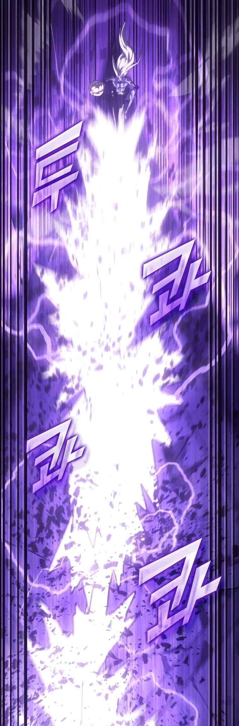 Regreso del ranker de clase SSS > Capitulo 85 > Page 141