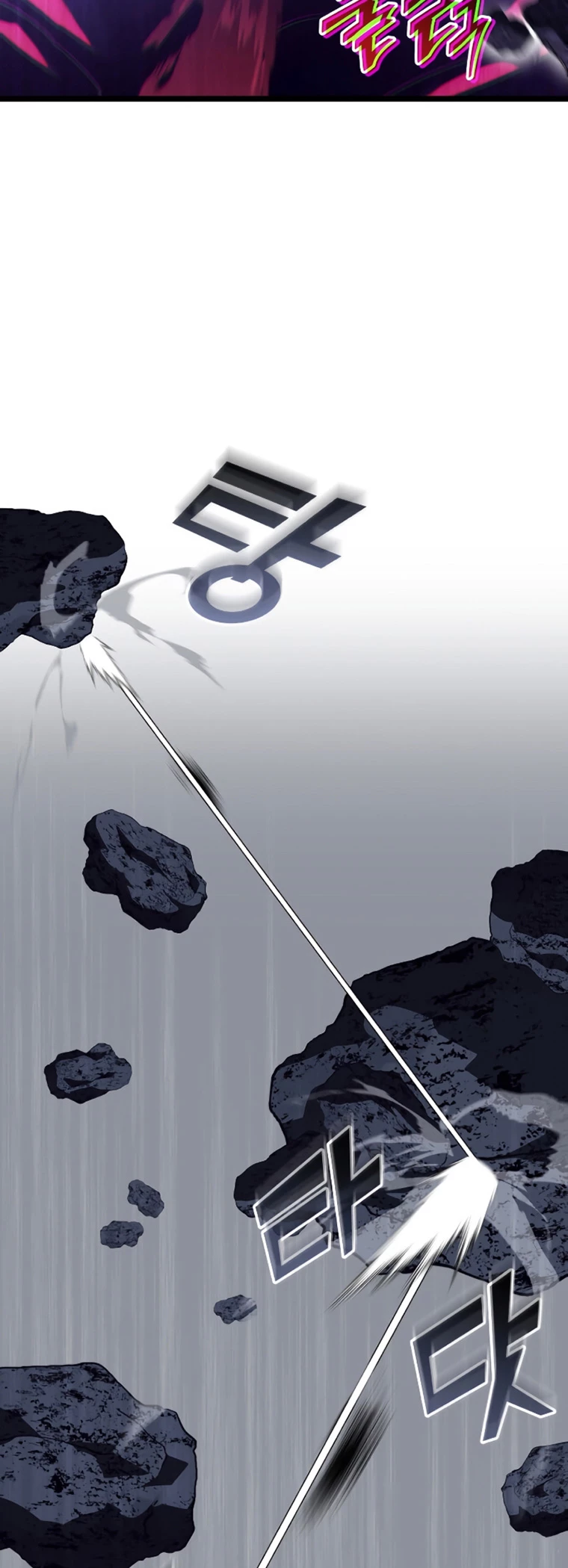 Regreso del ranker de clase SSS > Capitulo 85 > Page 161