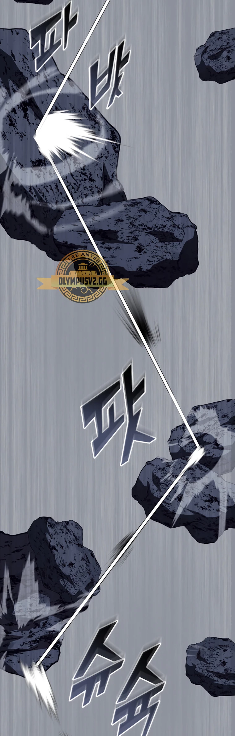 Regreso del ranker de clase SSS > Capitulo 85 > Page 171