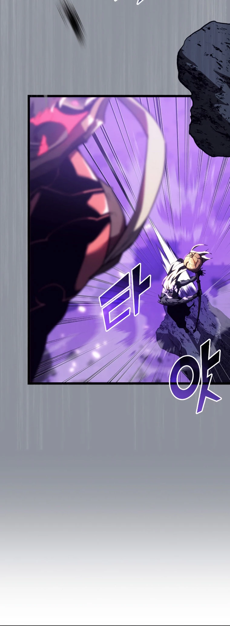 Regreso del ranker de clase SSS > Capitulo 85 > Page 181