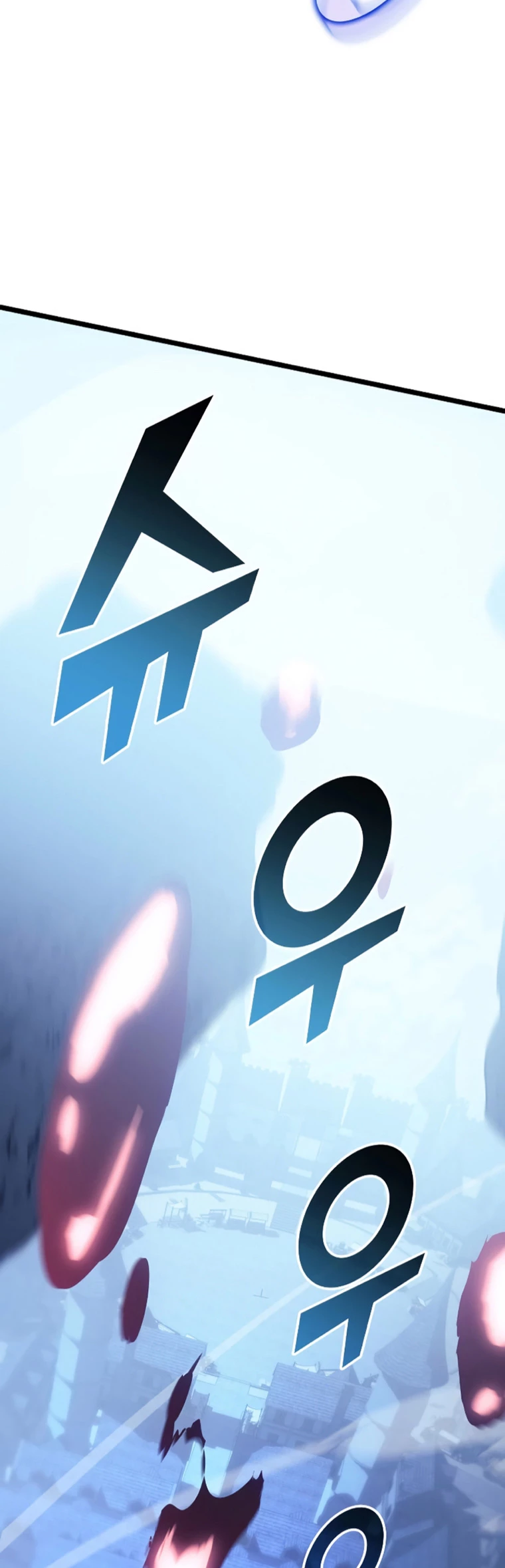 Regreso del ranker de clase SSS > Capitulo 85 > Page 201