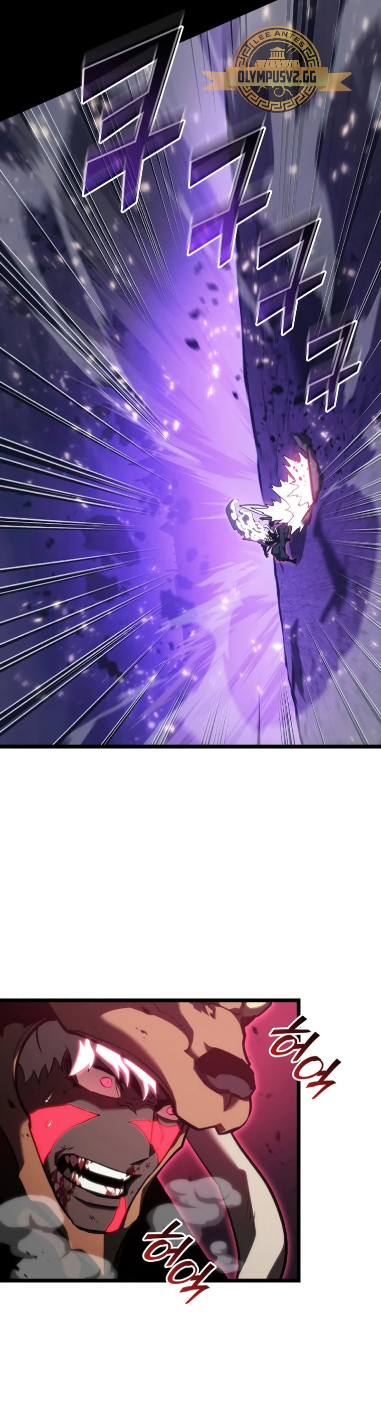 Regreso del ranker de clase SSS > Capitulo 85 > Page 231