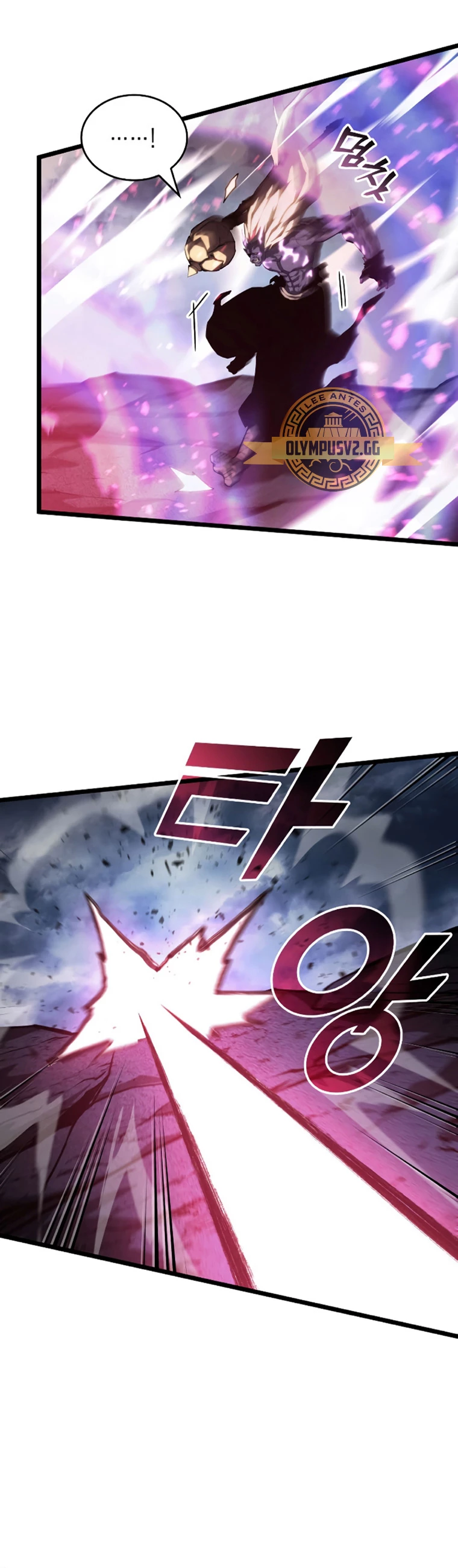 Regreso del ranker de clase SSS > Capitulo 85 > Page 301