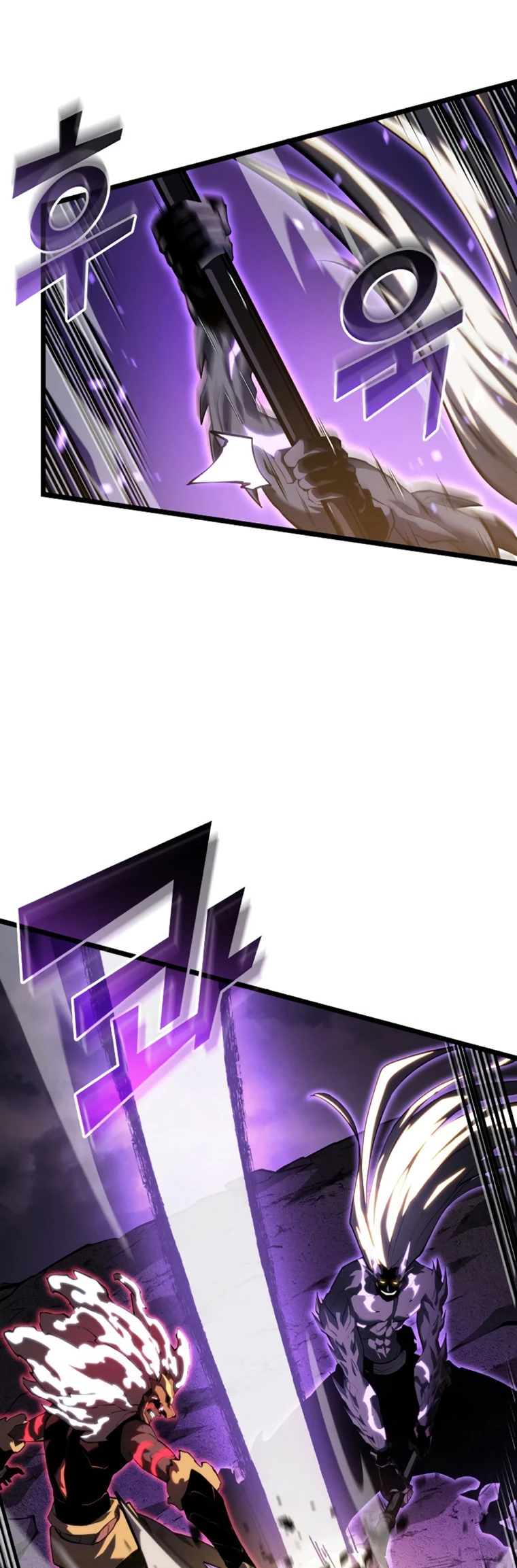 Regreso del ranker de clase SSS > Capitulo 85 > Page 351