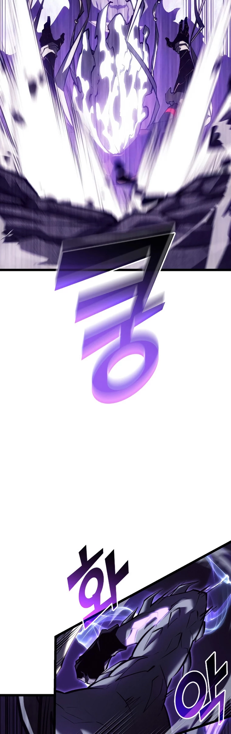 Regreso del ranker de clase SSS > Capitulo 85 > Page 391