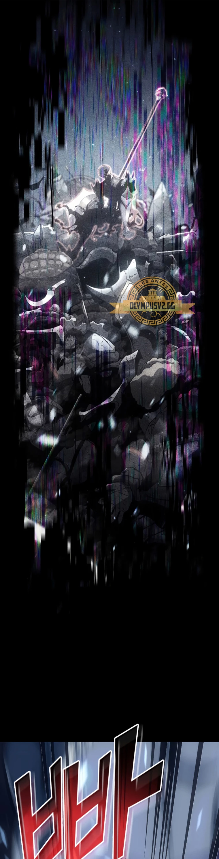 Regreso del ranker de clase SSS > Capitulo 85 > Page 421