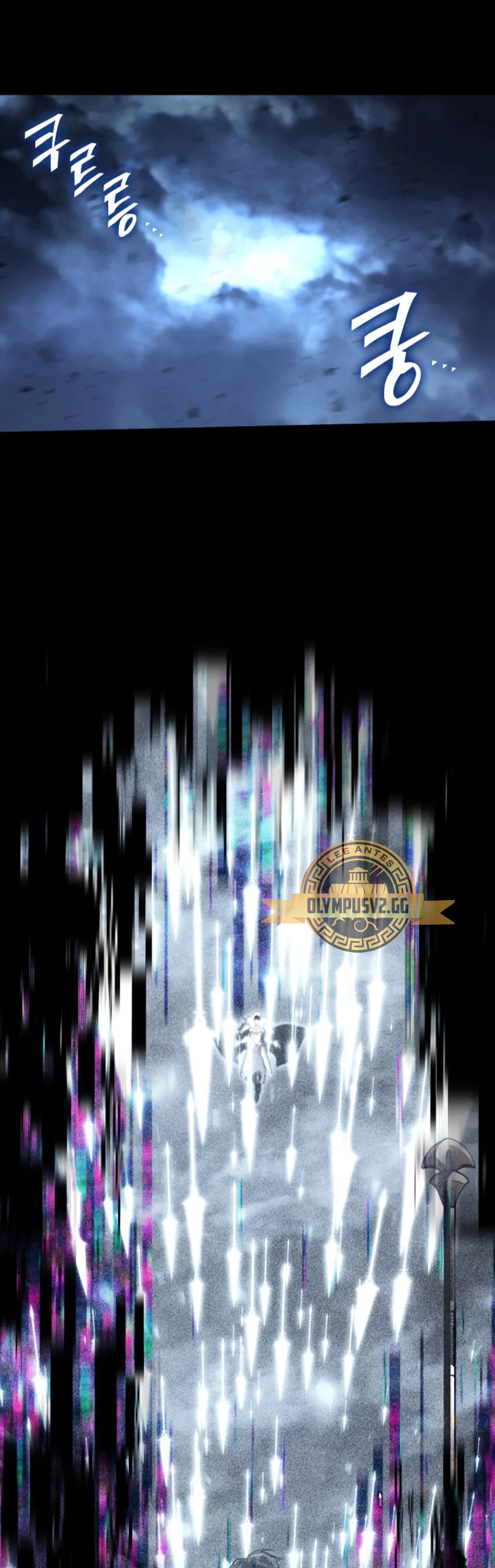 Regreso del ranker de clase SSS > Capitulo 85 > Page 451