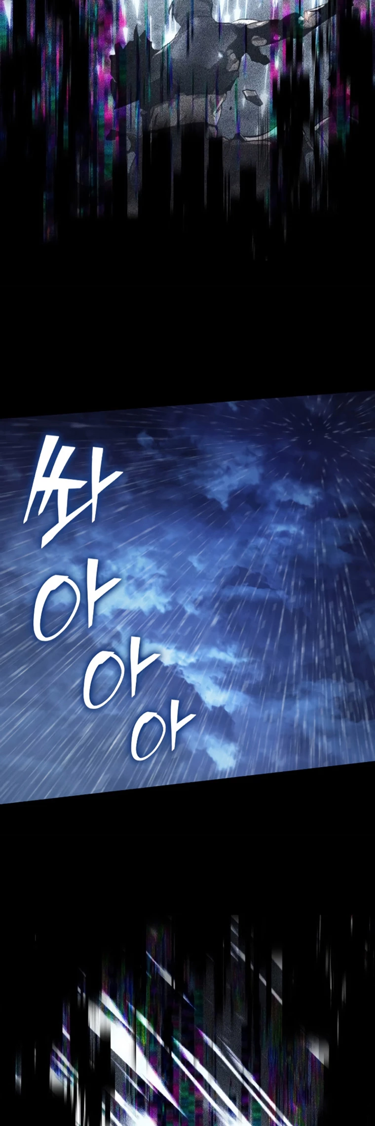 Regreso del ranker de clase SSS > Capitulo 85 > Page 461