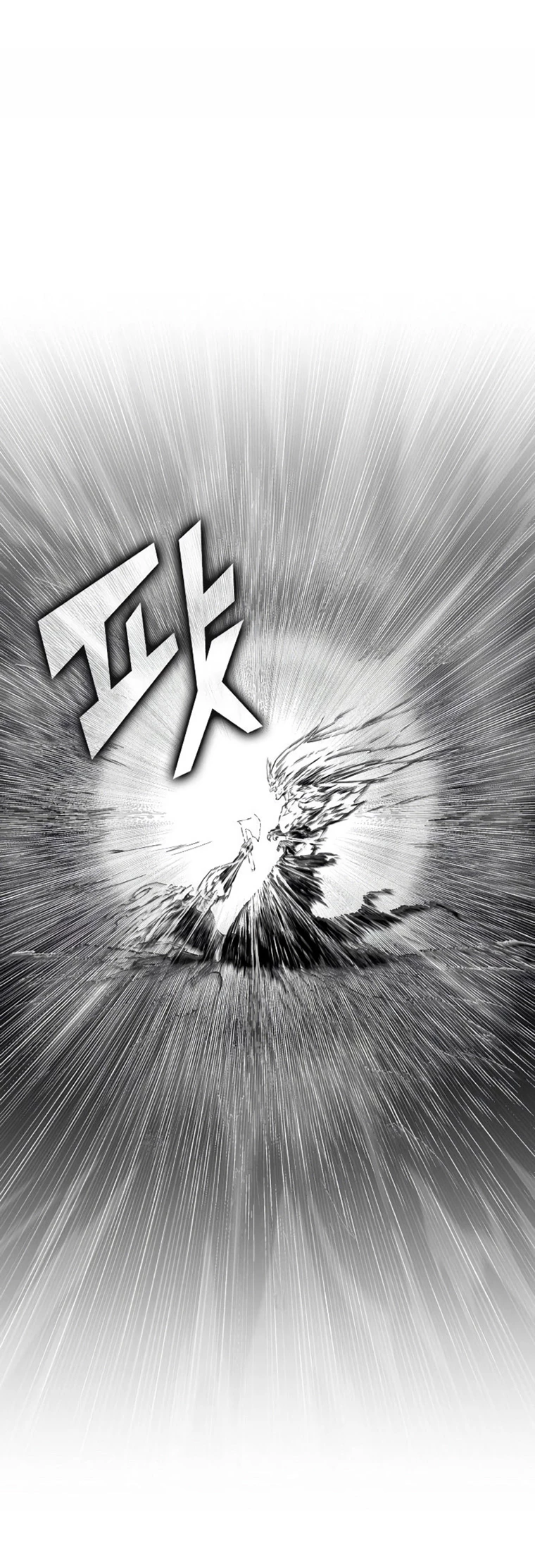 Regreso del ranker de clase SSS > Capitulo 85 > Page 551