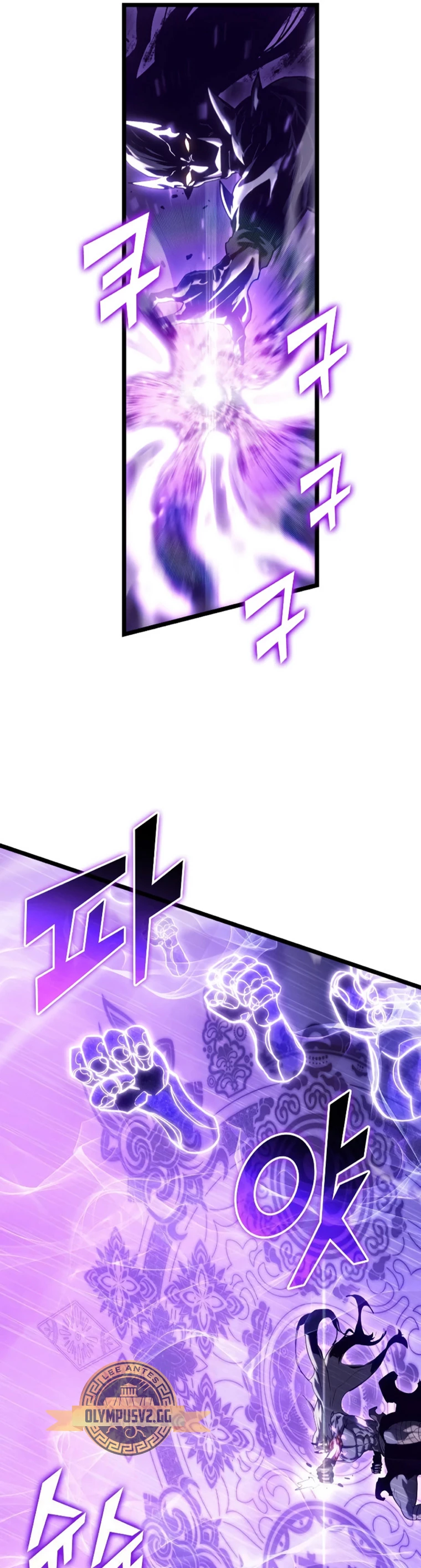 Regreso del ranker de clase SSS > Capitulo 85 > Page 671