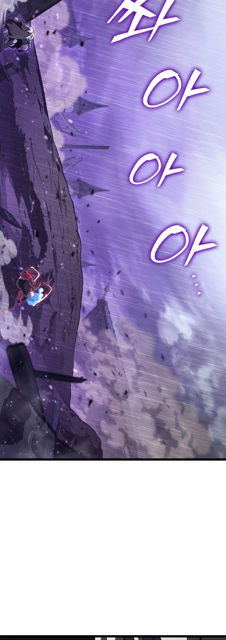 Regreso del ranker de clase SSS > Capitulo 85 > Page 801