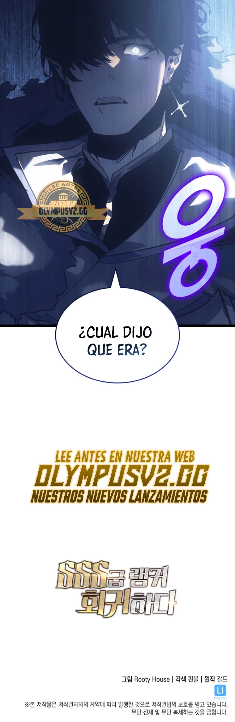 Regreso del ranker de clase SSS > Capitulo 85 > Page 851